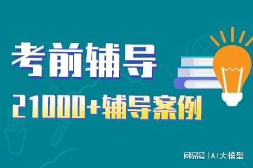 合肥輔無憂 靠譜的新加坡留學(xué)生輔導(dǎo)機(jī)構(gòu)，助學(xué)子適應(yīng)海外學(xué)業(yè)