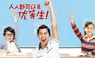 精銳教育廣州奧數(shù)提分 個(gè)性化教學(xué)與專業(yè)咨詢服務(wù)的優(yōu)勢解析