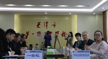 新加坡工藝教育局專家訪問中國職業教育國家級示范區 深化國際交流，共繪技能人才培養新藍圖